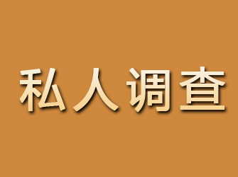 峨眉山私人调查